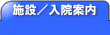 �{�݈ē�